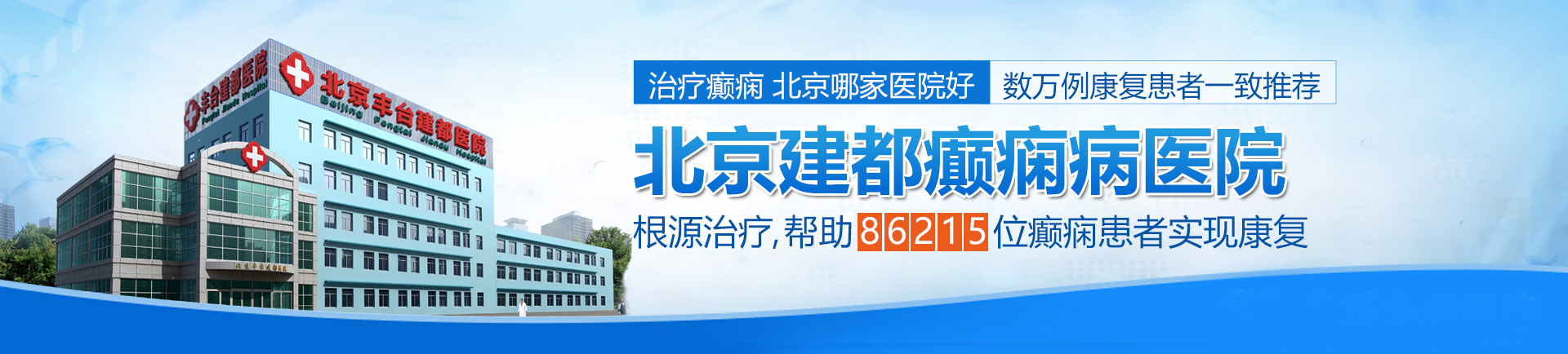 女人在野外操逼北京治疗癫痫最好的医院